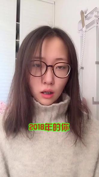 张二狗的日常敷衍在 减肥吗 抖音