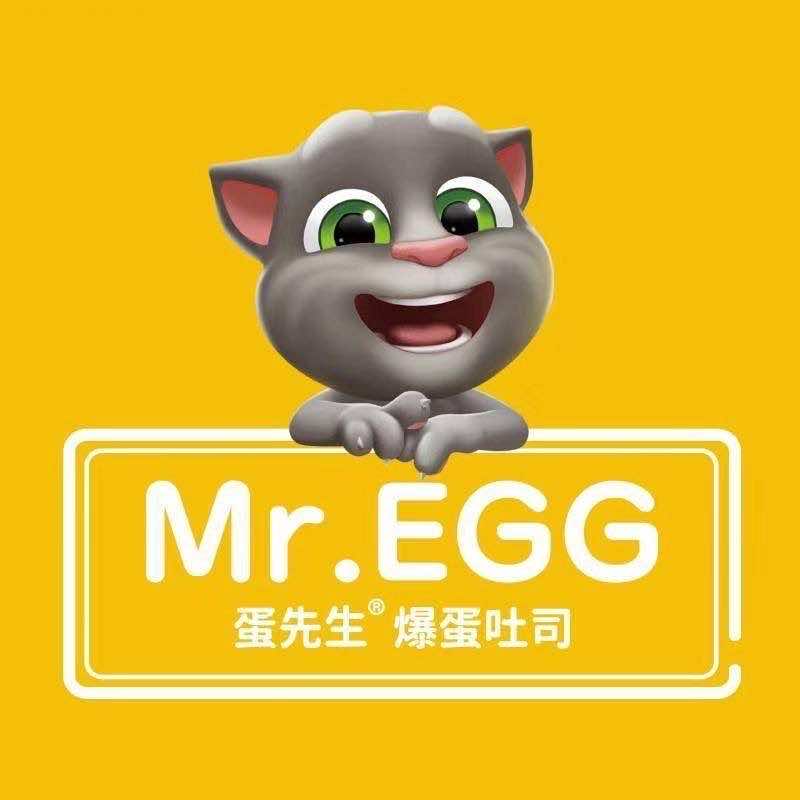 汉中市汉台区吾悦广场蛋先生餐饮店的小店