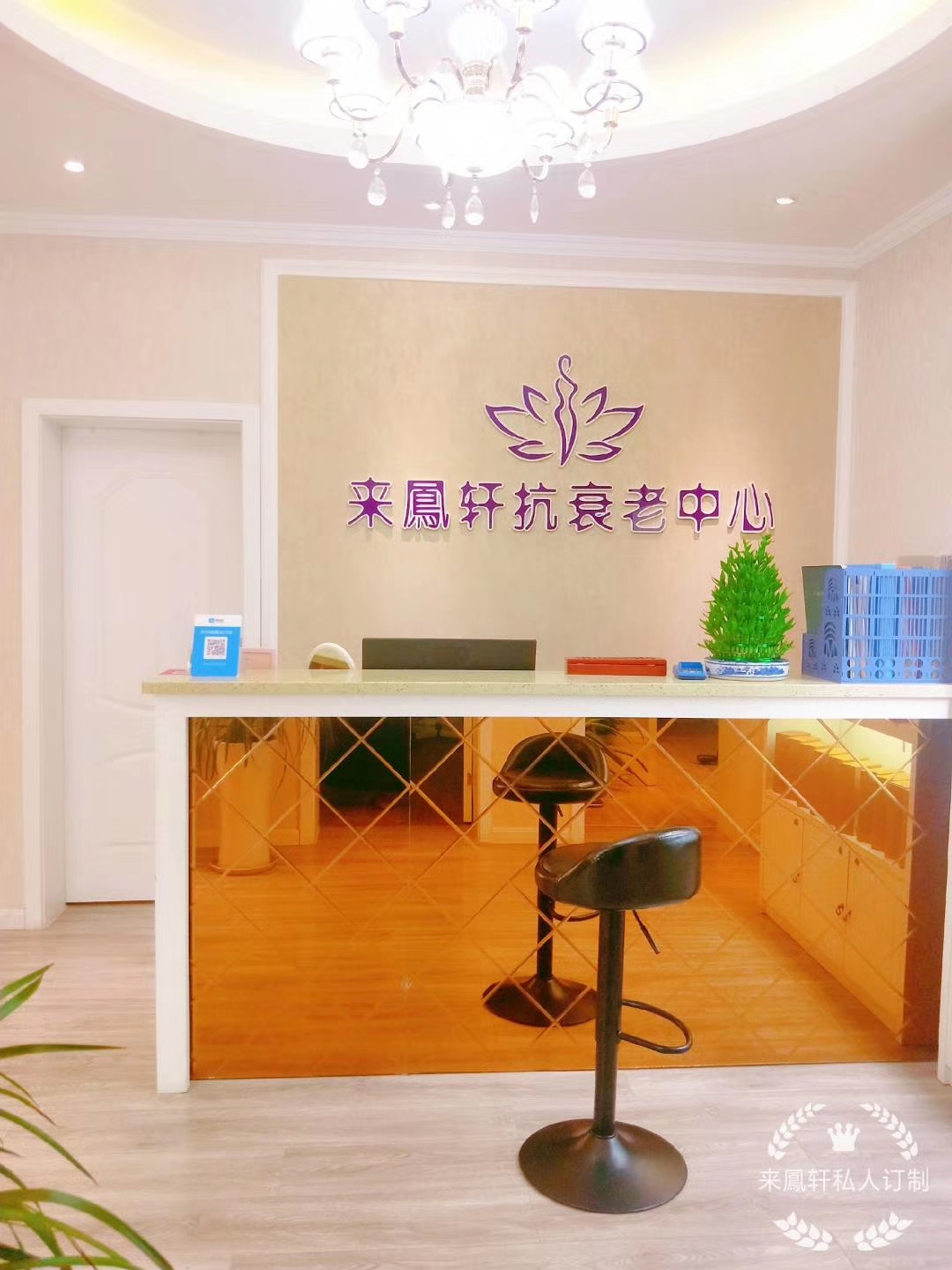 达州市通川区紫琪美容院的小店