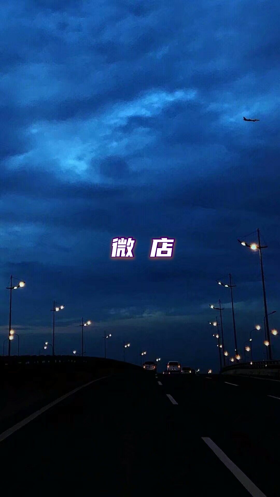 北京兴生吉奥制冷设备有限公司的小店