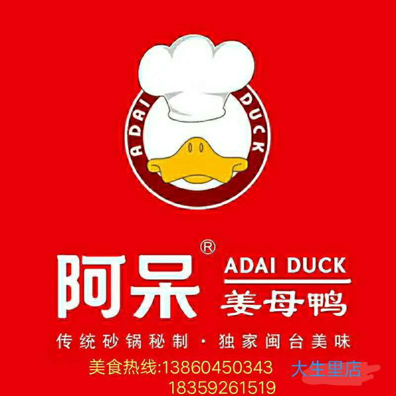 厦门市思明区小貌小吃店的小店