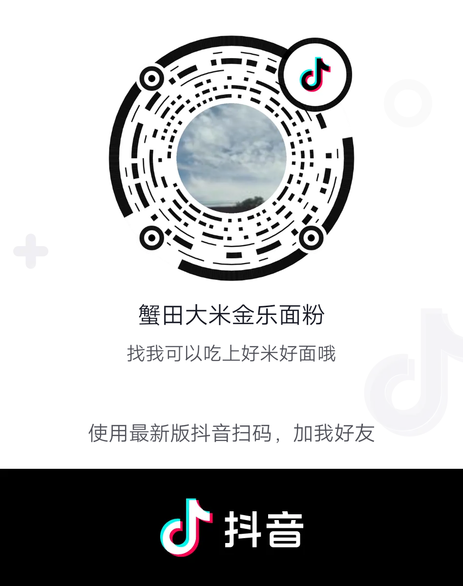 滦县巍阳商贸有限公司的小店