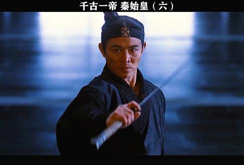 抖音小助手  #武侠   #动作#李连杰  #陈道明 00:00/00:00直播 进入