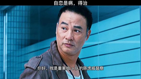 下个视频:第13集 | 你以为她喜欢你,实际她是你的长官 #任达华  #搞笑