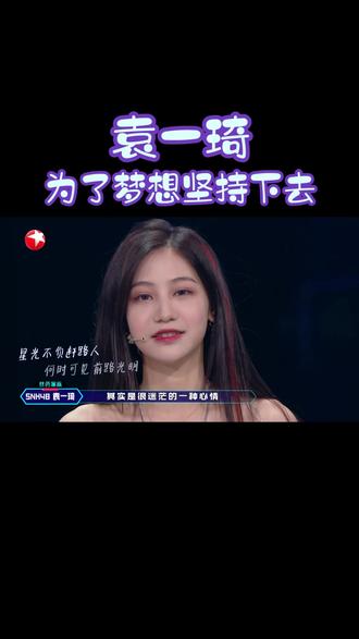 期待 金子涵aria 未来能有更多音乐作品 金子涵 安利金子涵 抖音 期待 金子涵aria 未来能有更多音乐作品 金子涵 安利金子涵 抖音
