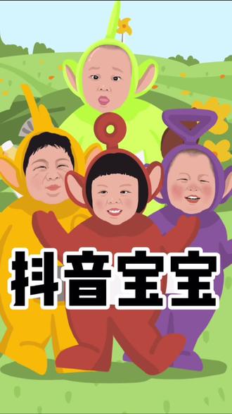 冲!@张若宇 @马小跳 #procreate绘画 @d - 抖音