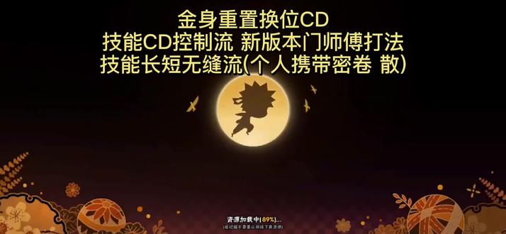 赛事系列 火影手游fj 抖音