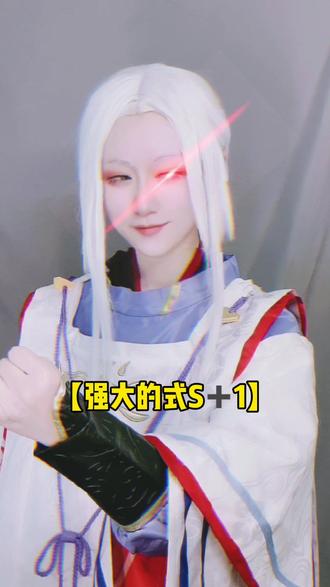 试图解释的妖狐先生真是可爱啊 @爽子bunn@莱汀rei