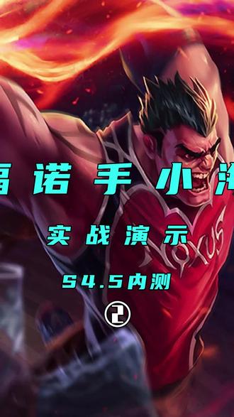 6福星诺手约等于海盗归来!