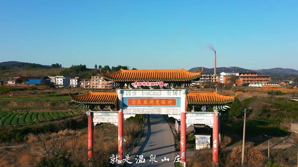 解放前叫环湖乡,后更名东湖乡 #美丽乡村  #航拍最美家乡  #湖南耒阳