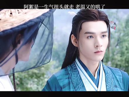 山河令 #龚俊 #张哲瀚  #一秒入坑山河令 00:00/00:00直播 进入全 