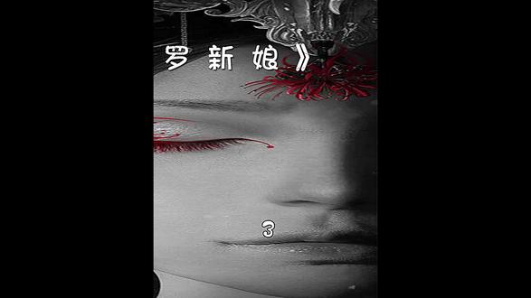 侠盗- 酱婶儿电影 - 抖音