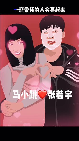 近日夜夜沉迷学习岚语中…口语疯狂进步@五十岚上夏 @五十岚女娃 #岚