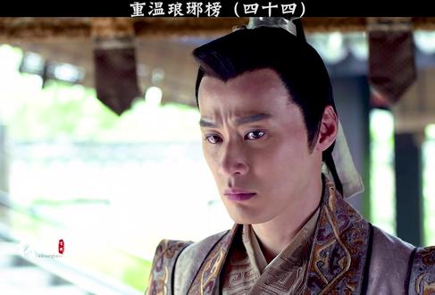 琅琊榜之风起长林 三哥看剧 抖音